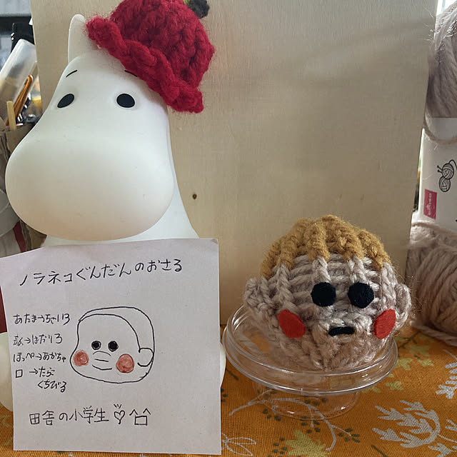 manduonmaさんの実例写真