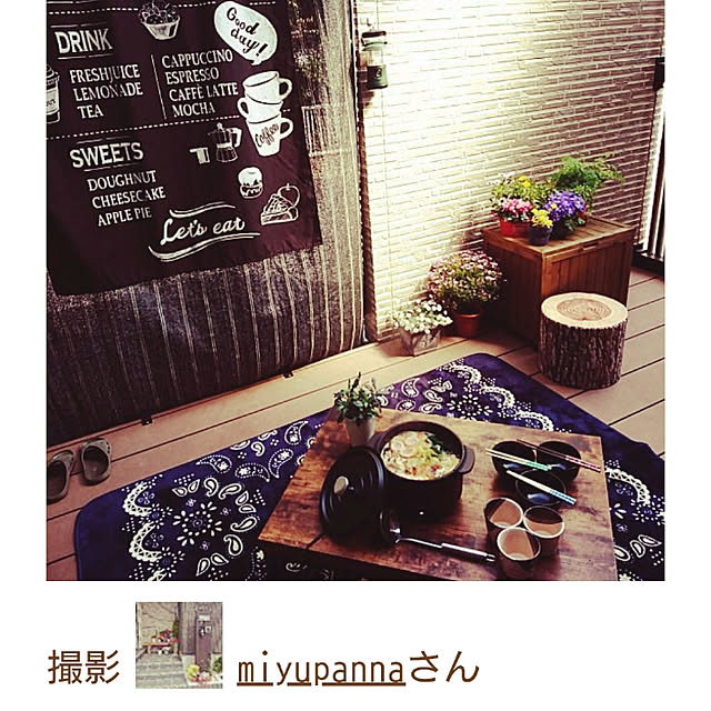 miyupannaさんの実例写真