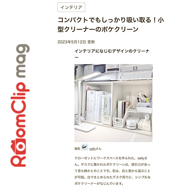 sallyさんの実例写真