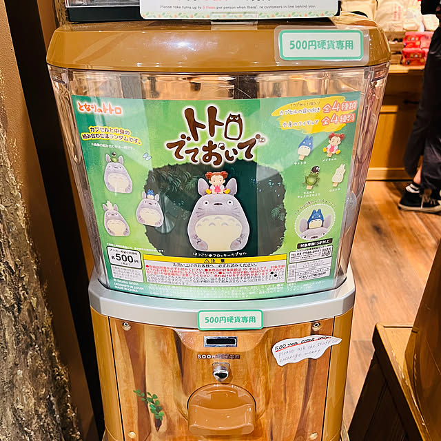 harumaruさんの部屋