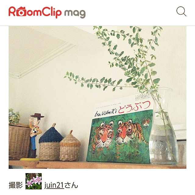 juin21さんの実例写真