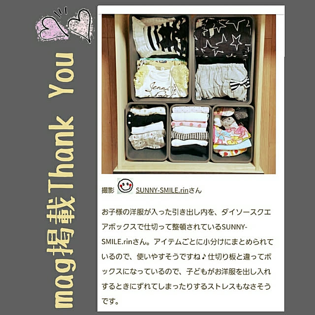SUNNY-SMILE.rinさんの実例写真