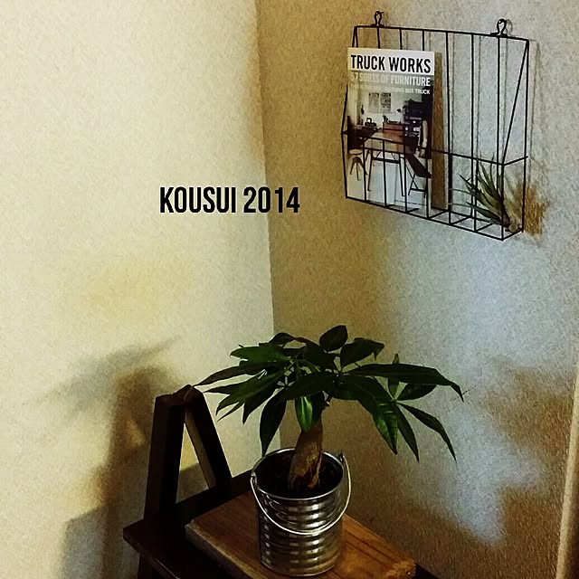 kousuiさんの実例写真