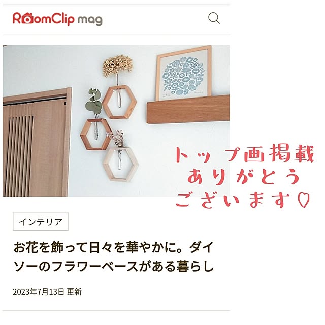 h.t.さんの実例写真