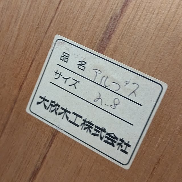 mi-saさんの実例写真