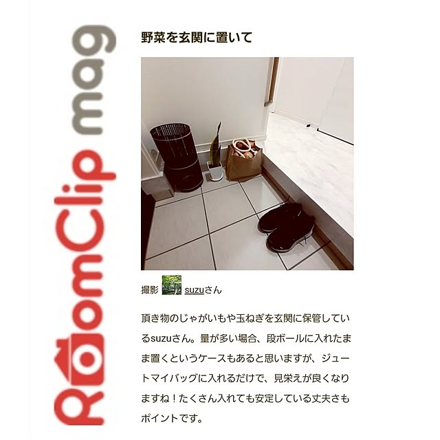 suzuさんの実例写真