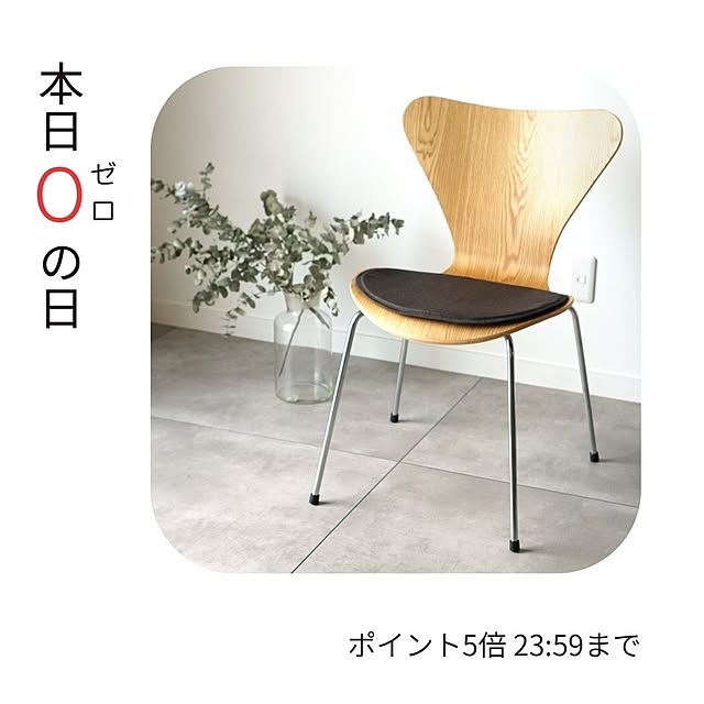 SouthOrangeさんの実例写真