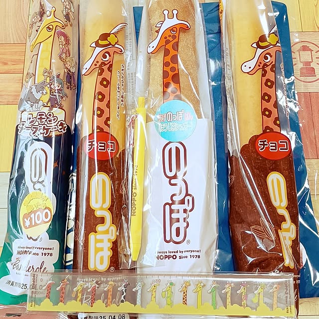 bonoさんの部屋