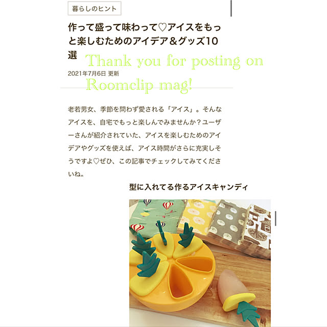 Hi5さんの実例写真