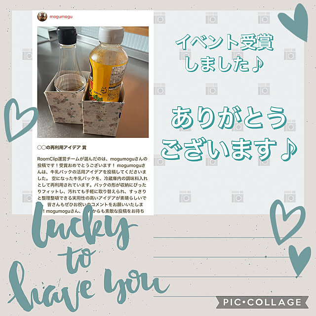 mogumoguさんの実例写真