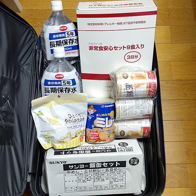 yumirinさんの実例写真