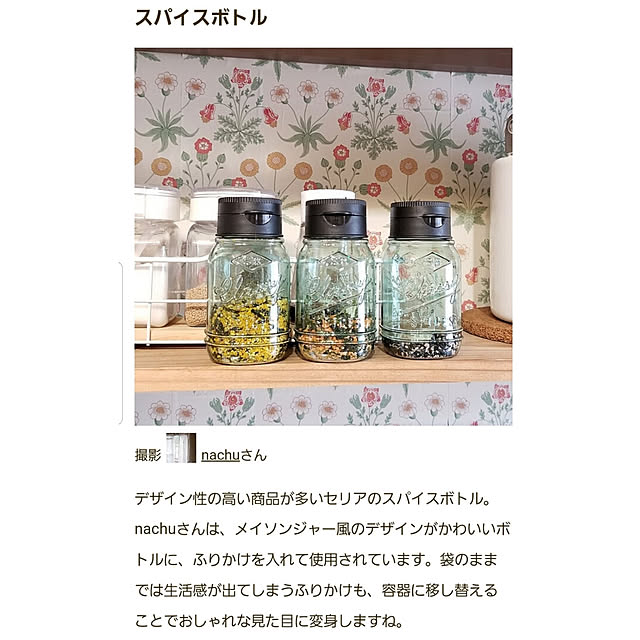 nachuさんの実例写真