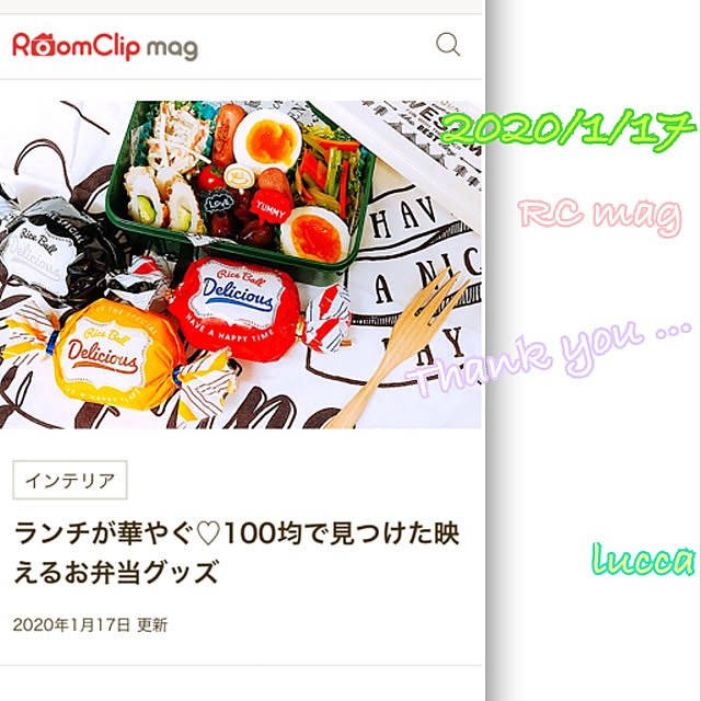 luccaさんの実例写真