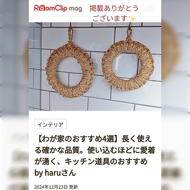 haruさんの実例写真