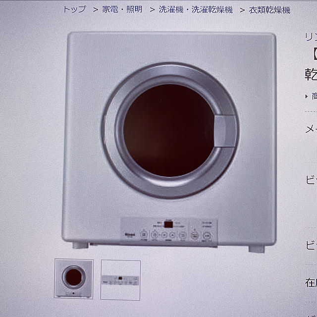 MSHTさんの実例写真