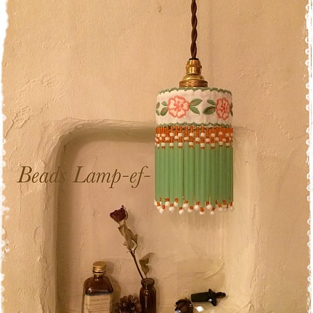 beads_lamp_ef_さんの実例写真