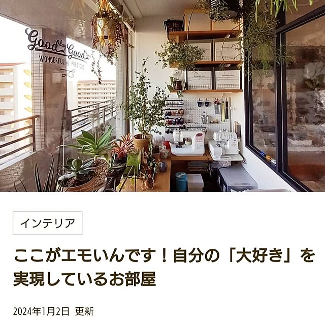 実例写真