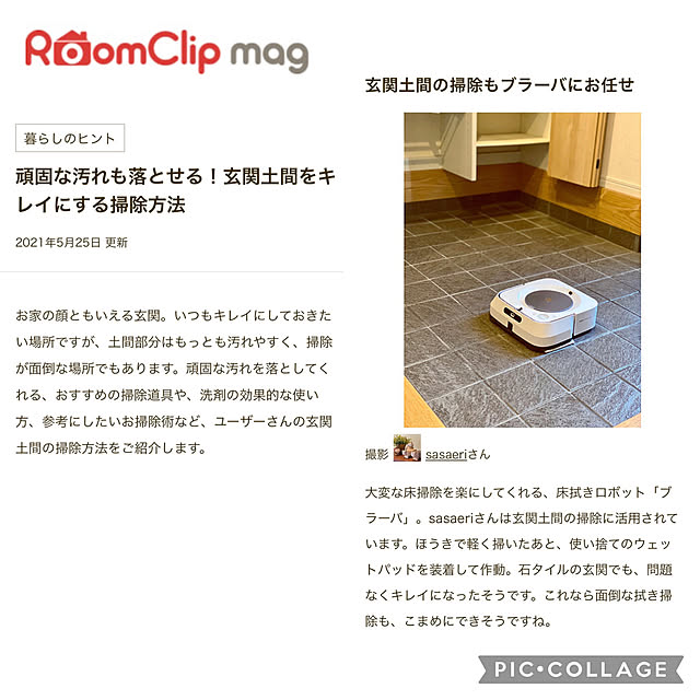 sasaeriさんの実例写真
