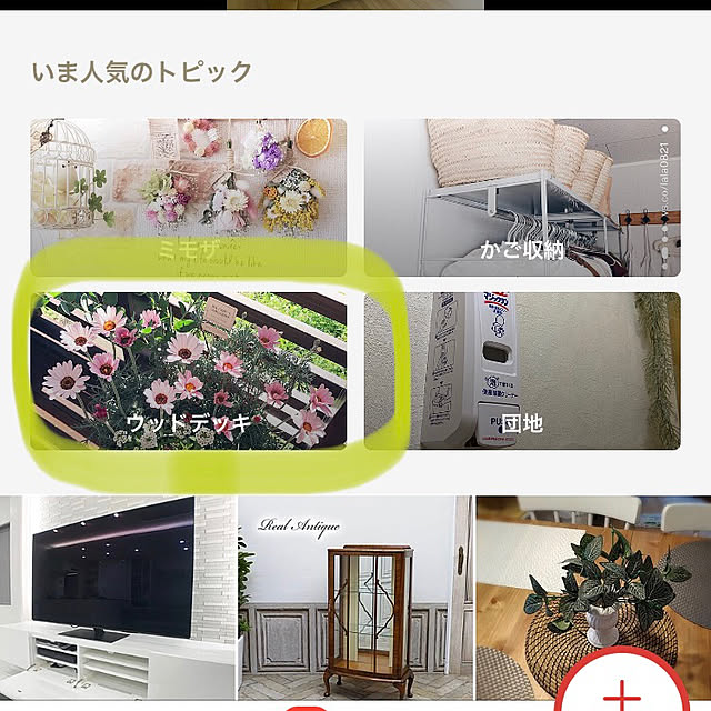 kyoko1124koさんの実例写真
