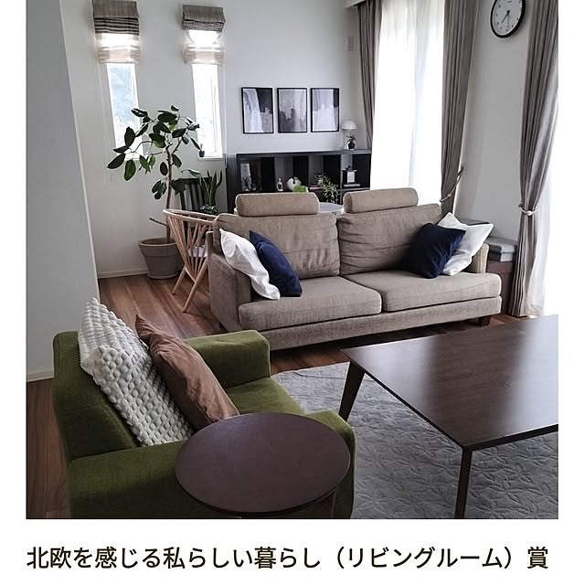 coco0.84.さんの実例写真