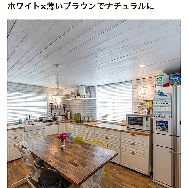 sariboooさんの実例写真