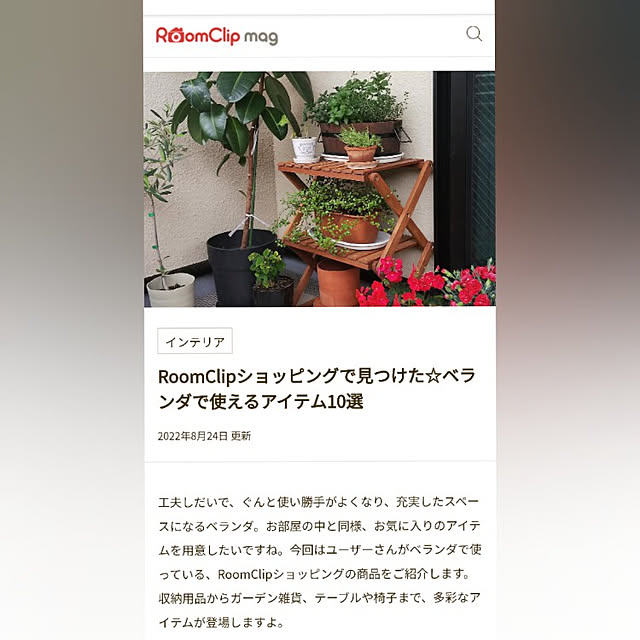 reeさんの実例写真