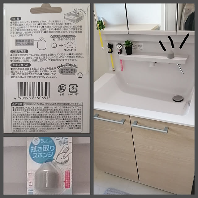 バス/トイレ/暮らしの道具/海南市/海南ブランド/海南の家庭用品...などのインテリア実例 - 2022-10-26 20:04:57