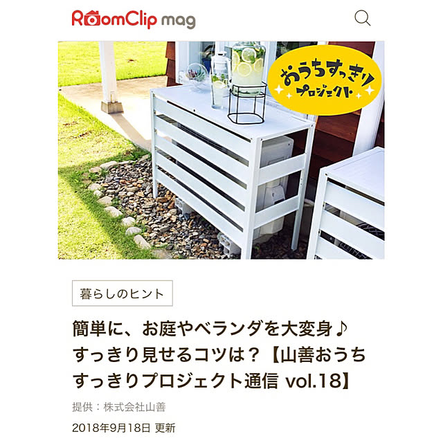 yuccoさんの実例写真