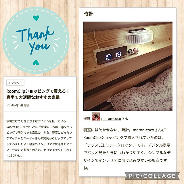 maron-cocoさんの実例写真