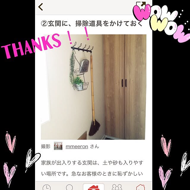 mmeeronさんの実例写真