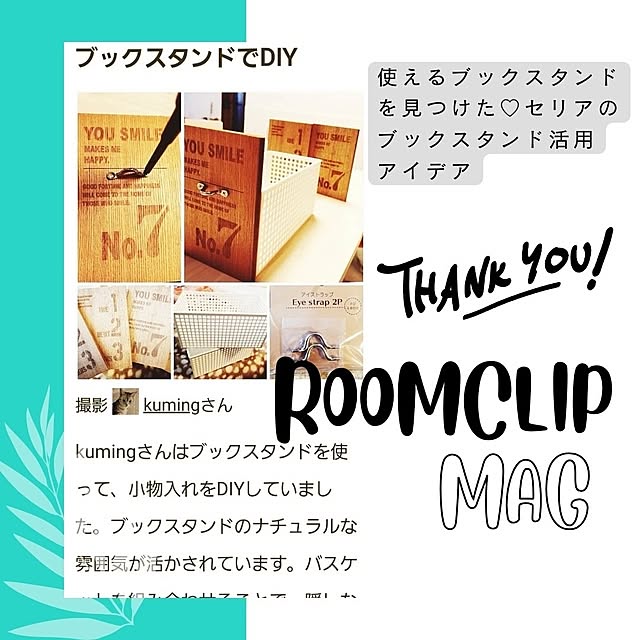 棚/RoomClip mag 掲載/ライター様に感謝♡/100均/セリア...などのインテリア実例 - 2024-07-19 08:19:47