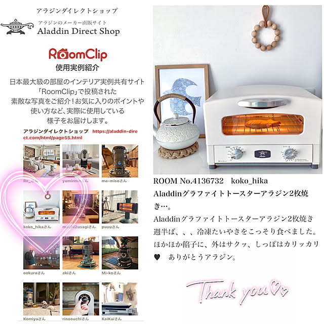 koko_hikaさんの実例写真