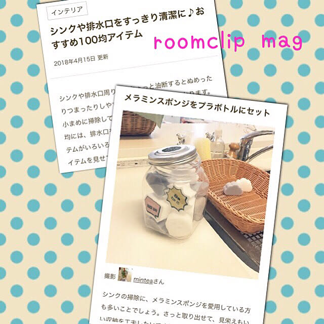 Minteaさんの実例写真