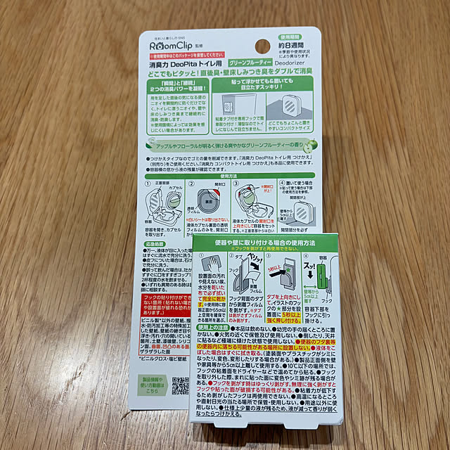 miffy.0044さんの部屋