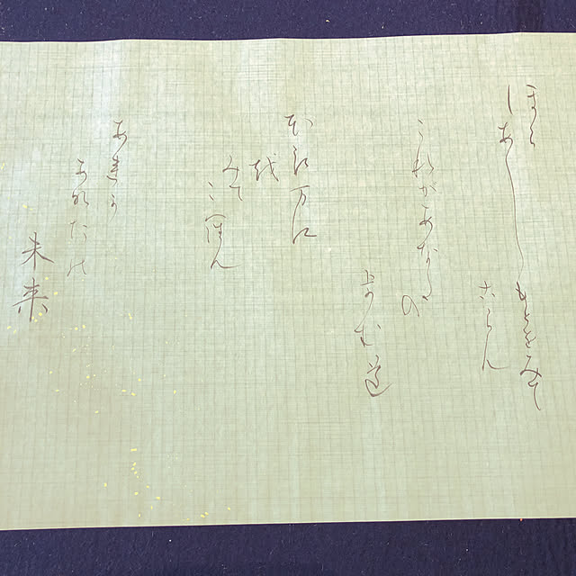 ichgoさんの実例写真
