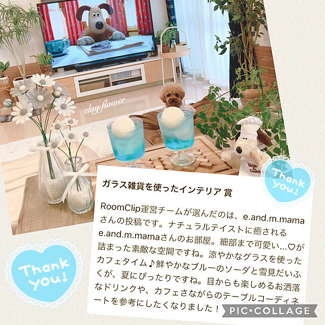 e.and.m.mamaさんの部屋