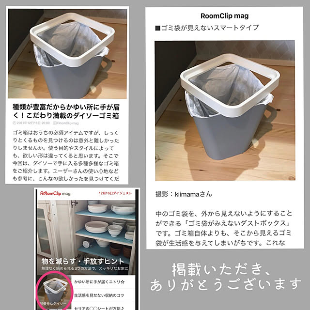 kiimamaさんの実例写真