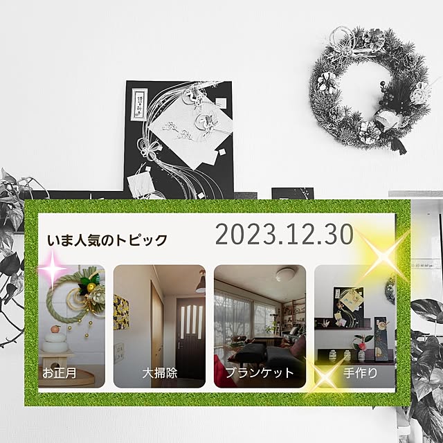 love1017さんの実例写真