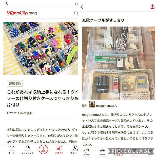 mogumoguさんの実例写真