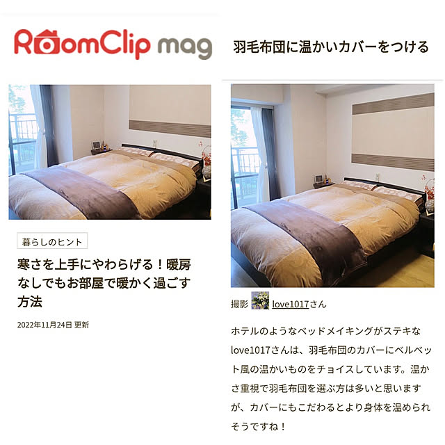 love1017さんの実例写真