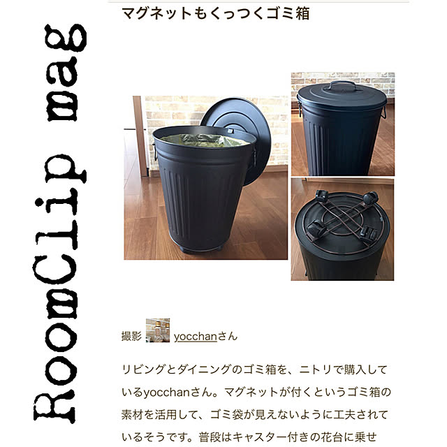 yocchanさんの実例写真