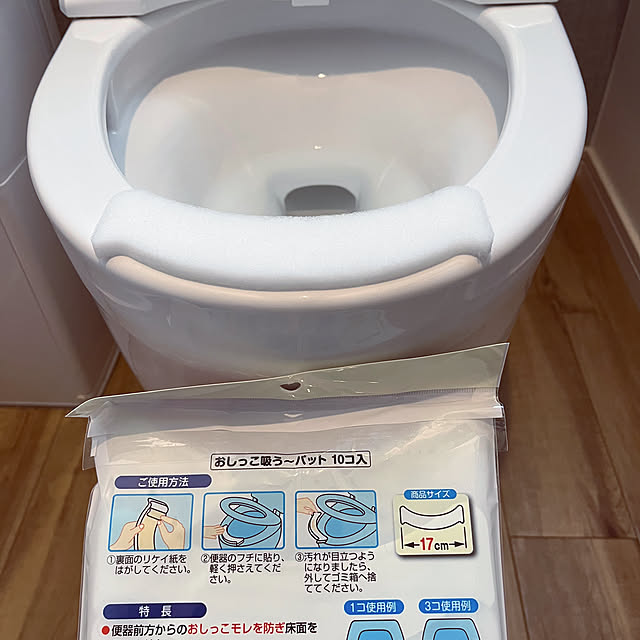 seiさんの部屋
