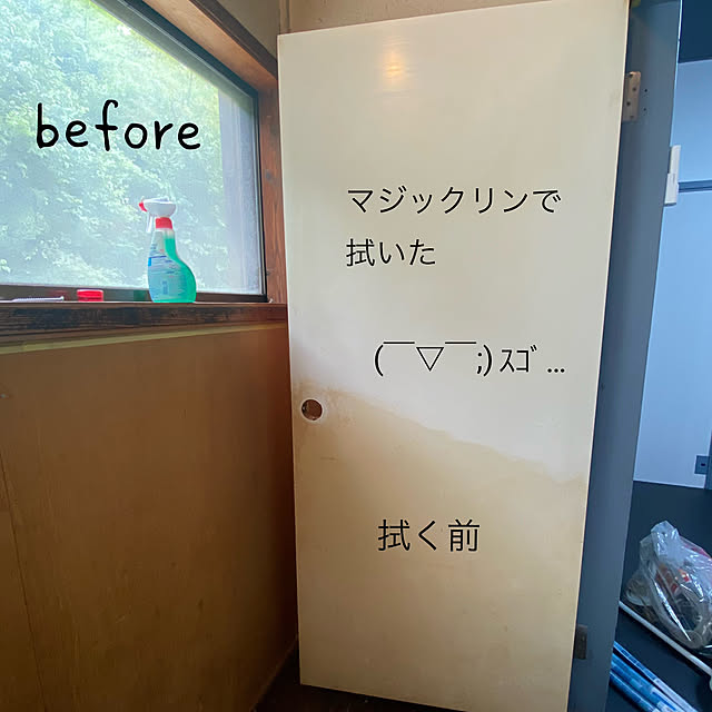 ikeさんの部屋