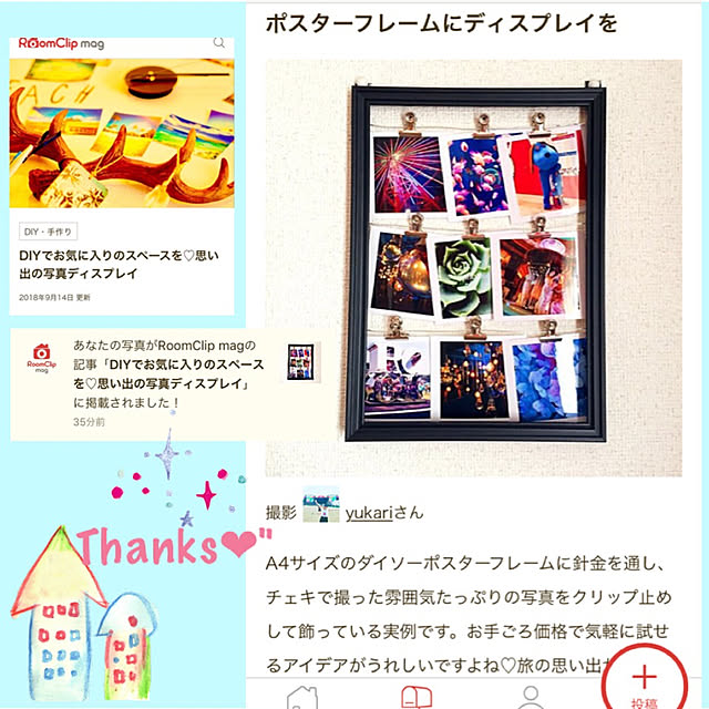 yukariさんの実例写真