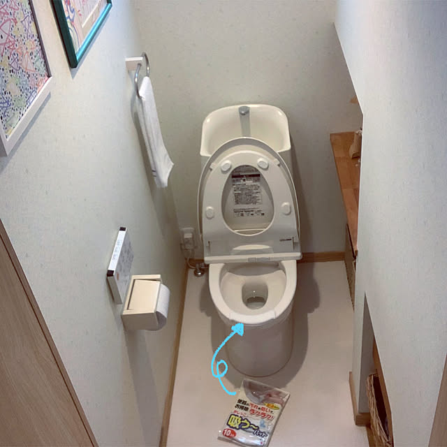 chiiyanさんの部屋