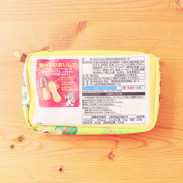 privateroomさんの部屋