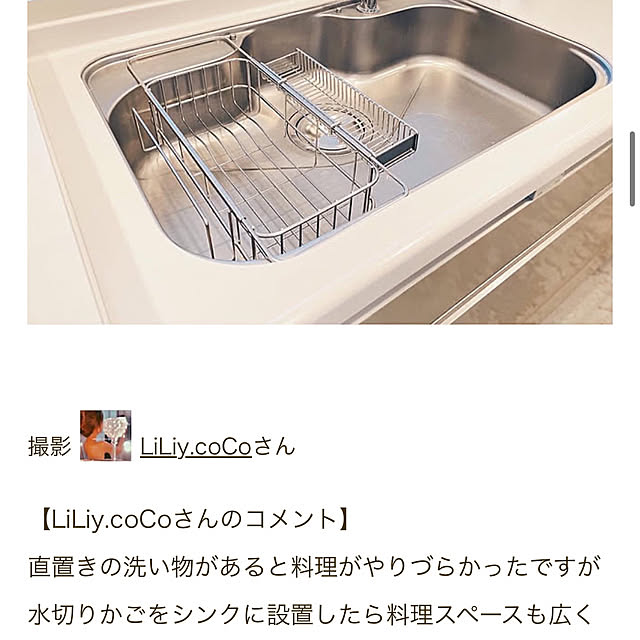 LiLiy.coCoさんの実例写真