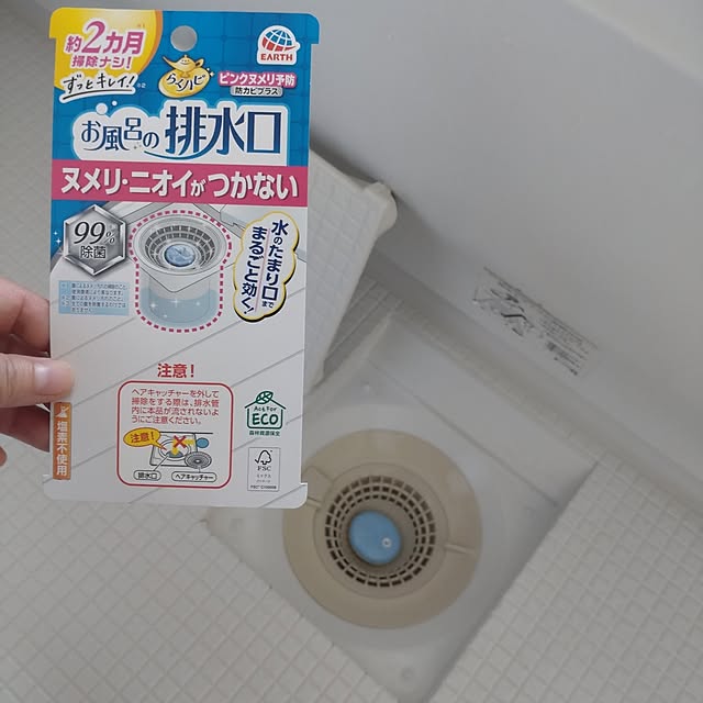 tan5さんの部屋