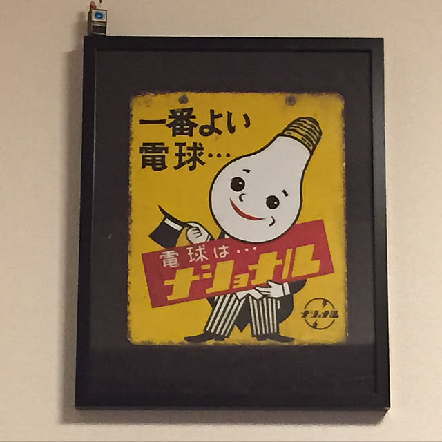 bibさんの実例写真
