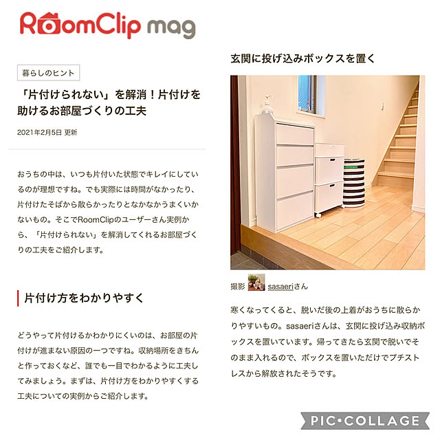 sasaeriさんの実例写真
